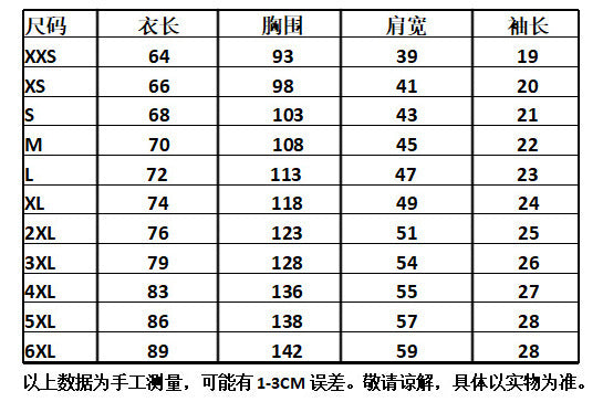 Men's Mexican 3D Printed Short-sleeved T-shirt